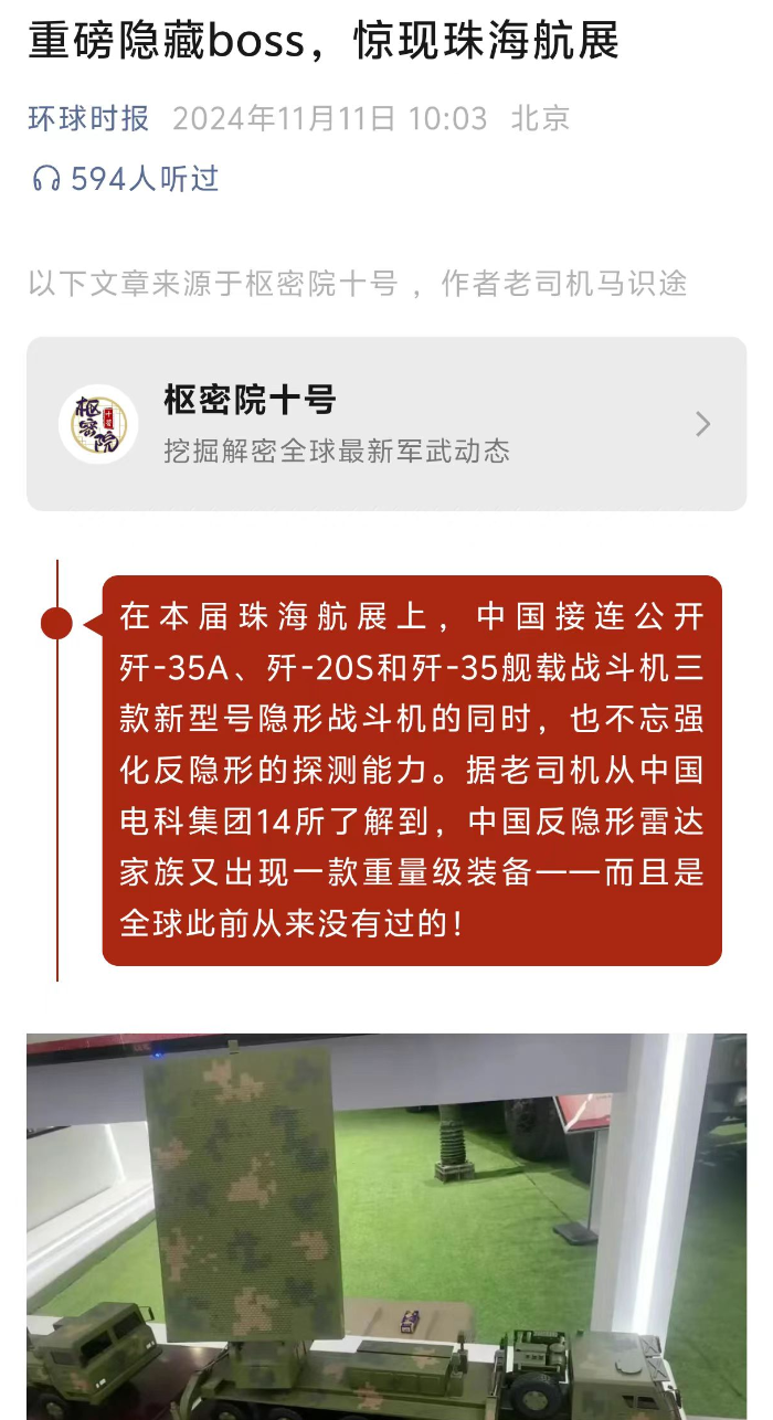 環(huán)球時(shí)報(bào)_副本 環(huán)球時(shí)報(bào)_副本