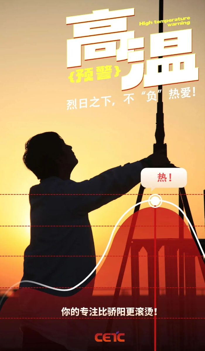 烈日2 烈日2