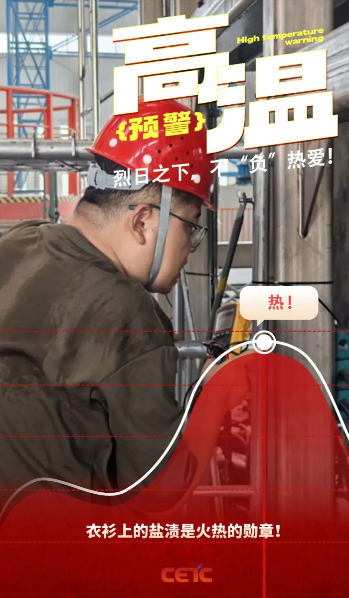 烈日4 烈日4