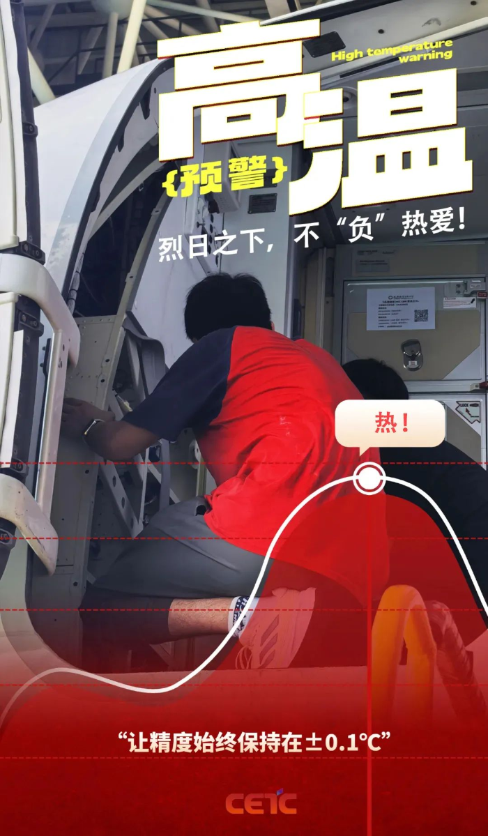 烈日7 烈日7