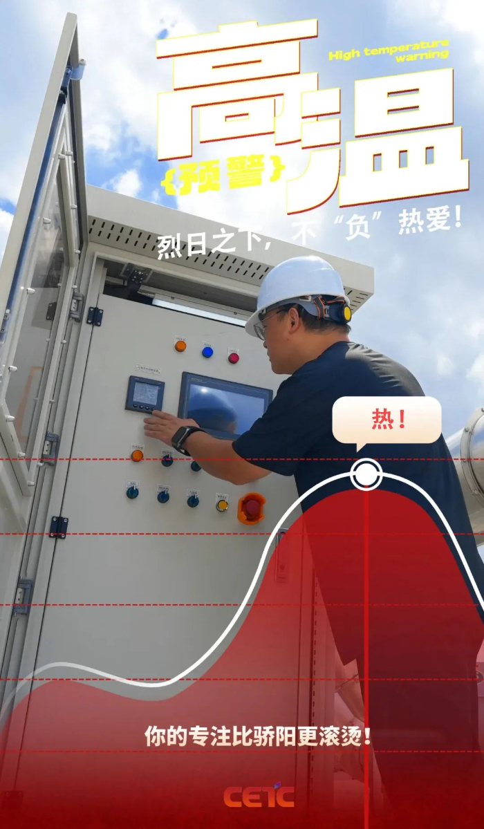 烈日8 烈日8